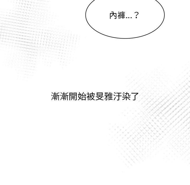[韩国漫画] 顽皮女孩敏儿 剧情,巨乳大奶#[164P]-87