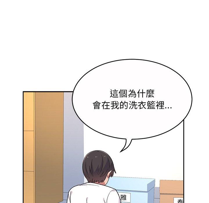 [韩国漫画] 顽皮女孩敏儿 剧情,巨乳大奶#[164P]-88