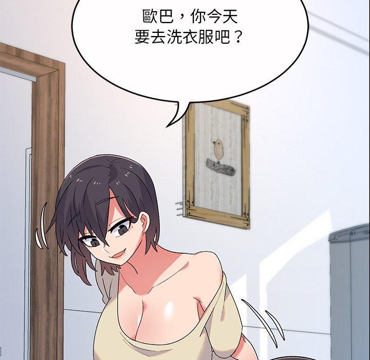 [韩国漫画] 顽皮女孩敏儿 剧情,巨乳大奶#[164P]-90