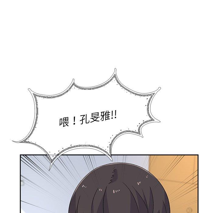 [韩国漫画] 顽皮女孩敏儿 剧情,巨乳大奶#[164P]-92