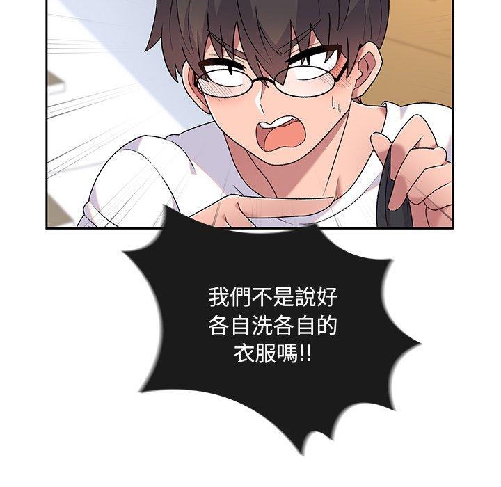 [韩国漫画] 顽皮女孩敏儿 剧情,巨乳大奶#[164P]-93