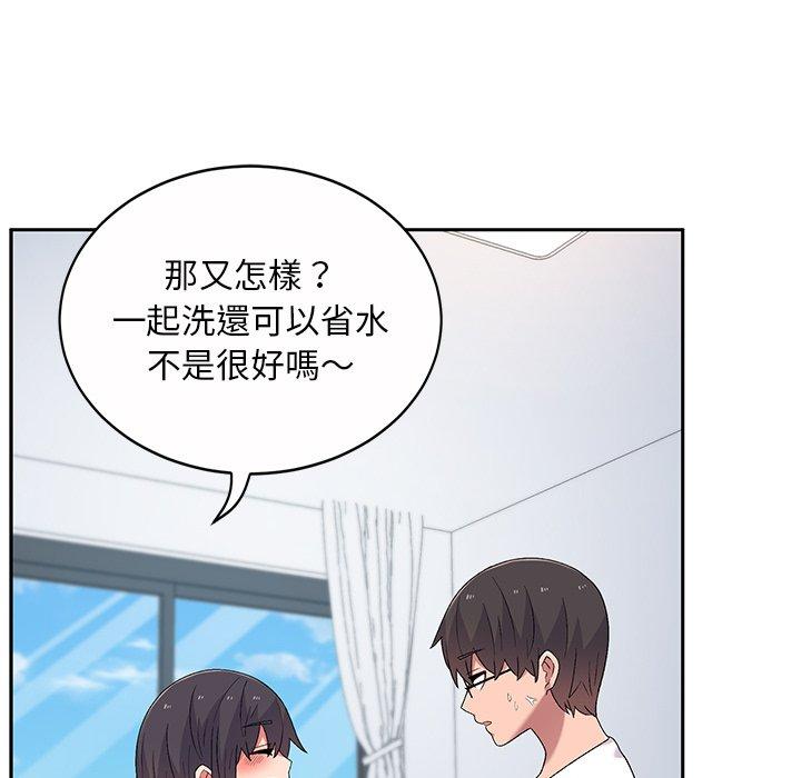 [韩国漫画] 顽皮女孩敏儿 剧情,巨乳大奶#[164P]-96