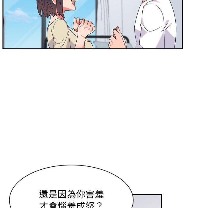 [韩国漫画] 顽皮女孩敏儿 剧情,巨乳大奶#[164P]-97