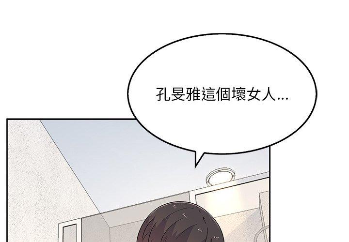 [韩国漫画] 顽皮女孩敏儿 剧情,巨乳大奶#[149P]-1