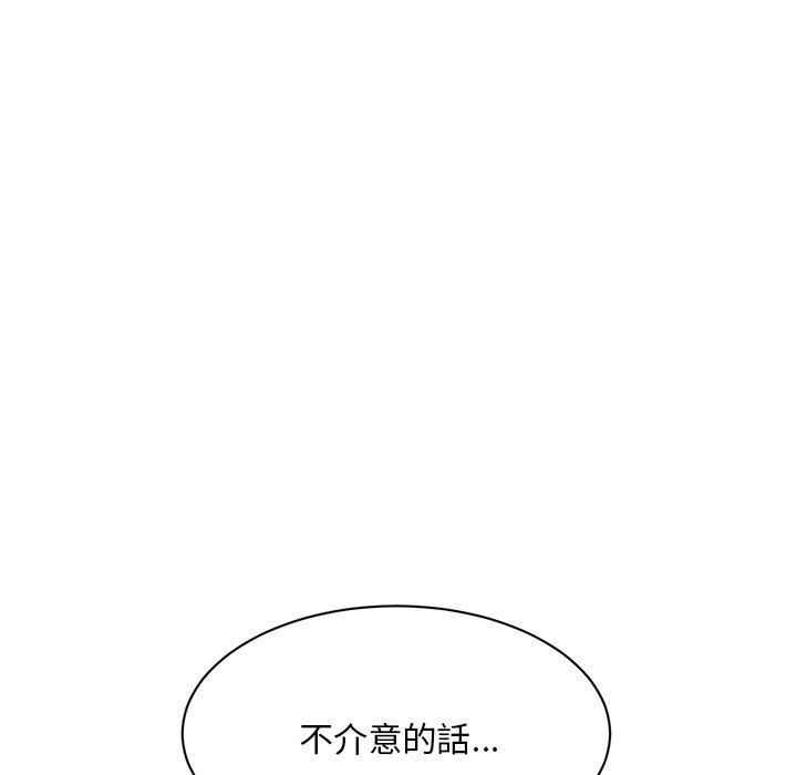 [韩国漫画] 顽皮女孩敏儿 剧情,巨乳大奶#[149P]-101