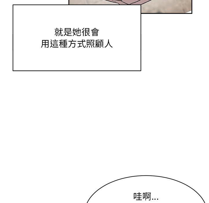 [韩国漫画] 顽皮女孩敏儿 剧情,巨乳大奶#[149P]-104