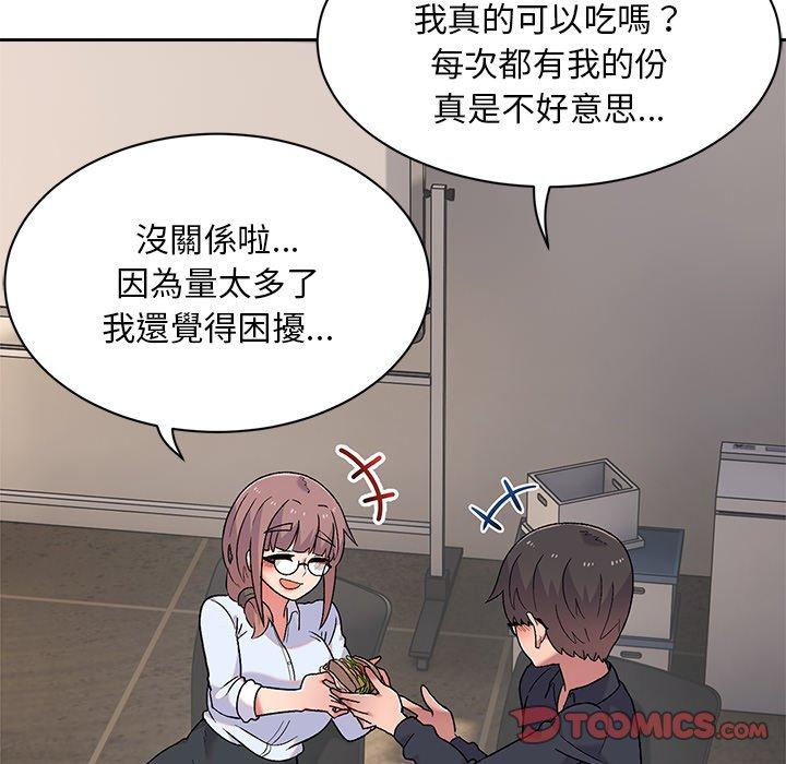 [韩国漫画] 顽皮女孩敏儿 剧情,巨乳大奶#[149P]-105