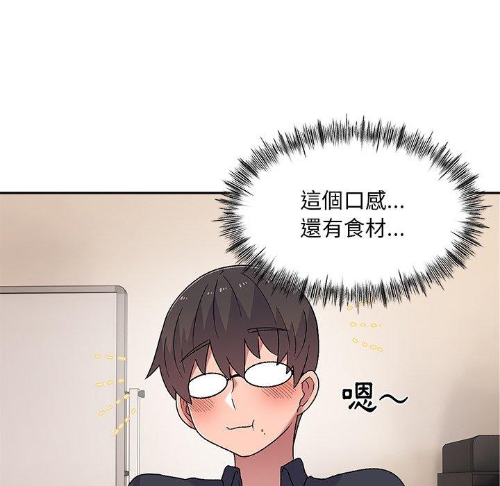 [韩国漫画] 顽皮女孩敏儿 剧情,巨乳大奶#[149P]-110