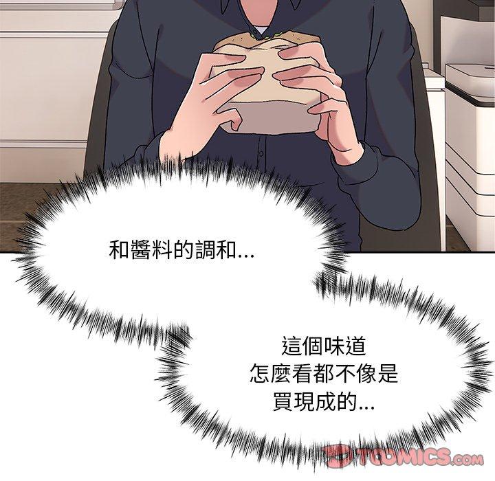 [韩国漫画] 顽皮女孩敏儿 剧情,巨乳大奶#[149P]-111