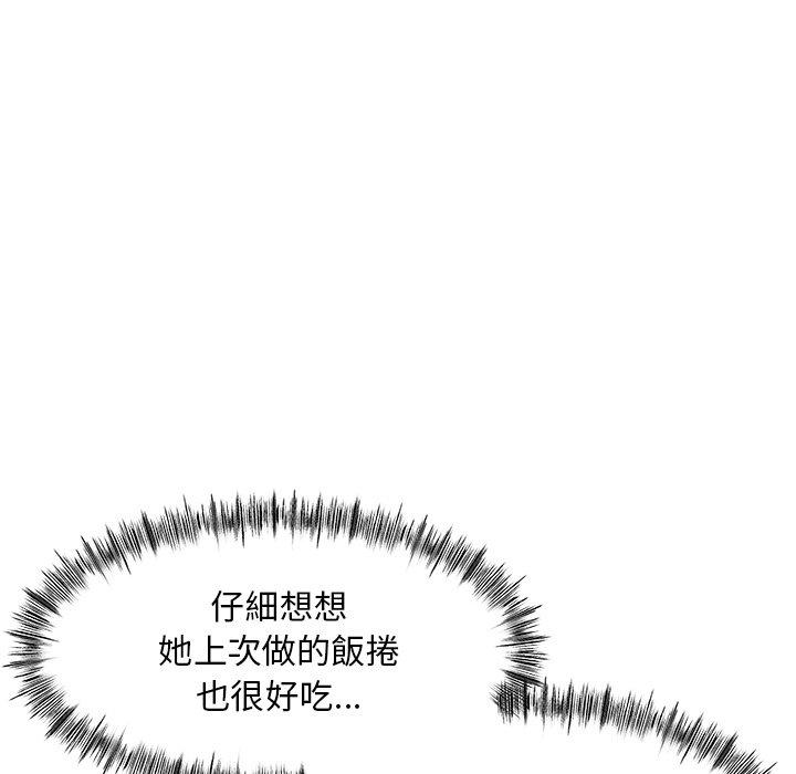 [韩国漫画] 顽皮女孩敏儿 剧情,巨乳大奶#[149P]-112