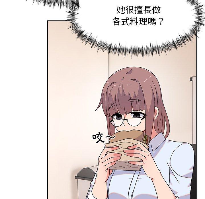 [韩国漫画] 顽皮女孩敏儿 剧情,巨乳大奶#[149P]-113