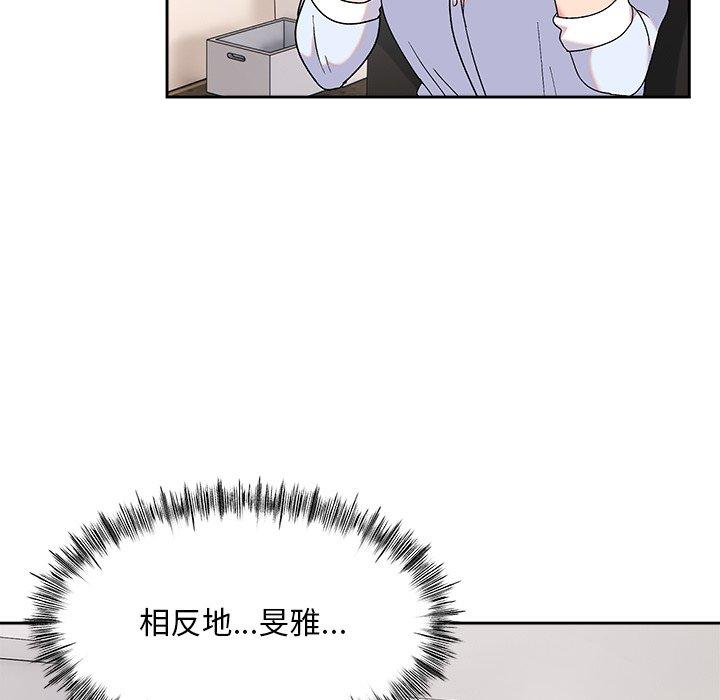 [韩国漫画] 顽皮女孩敏儿 剧情,巨乳大奶#[149P]-114