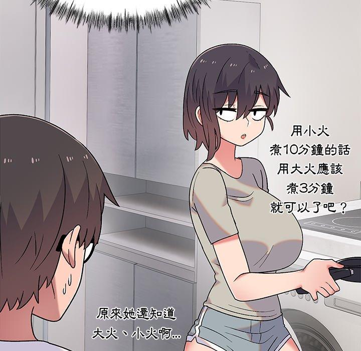 [韩国漫画] 顽皮女孩敏儿 剧情,巨乳大奶#[149P]-115