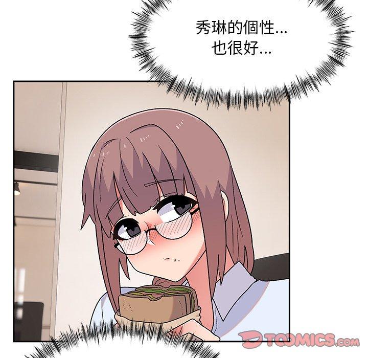 [韩国漫画] 顽皮女孩敏儿 剧情,巨乳大奶#[149P]-117