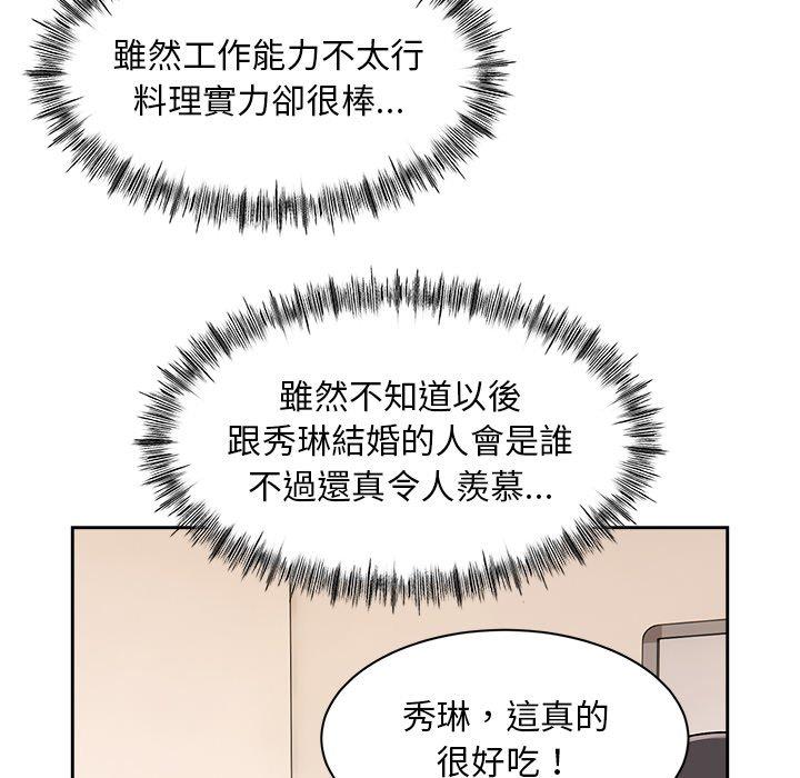 [韩国漫画] 顽皮女孩敏儿 剧情,巨乳大奶#[149P]-118