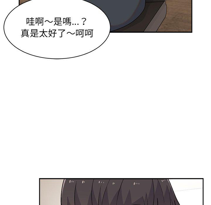 [韩国漫画] 顽皮女孩敏儿 剧情,巨乳大奶#[149P]-120