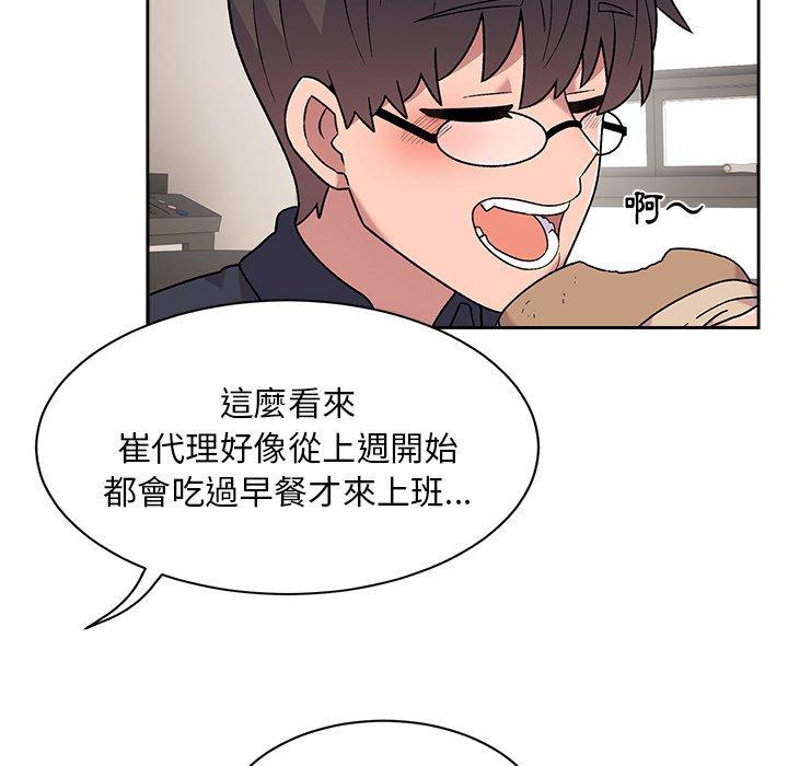 [韩国漫画] 顽皮女孩敏儿 剧情,巨乳大奶#[149P]-121