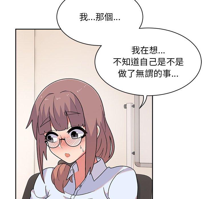 [韩国漫画] 顽皮女孩敏儿 剧情,巨乳大奶#[149P]-122
