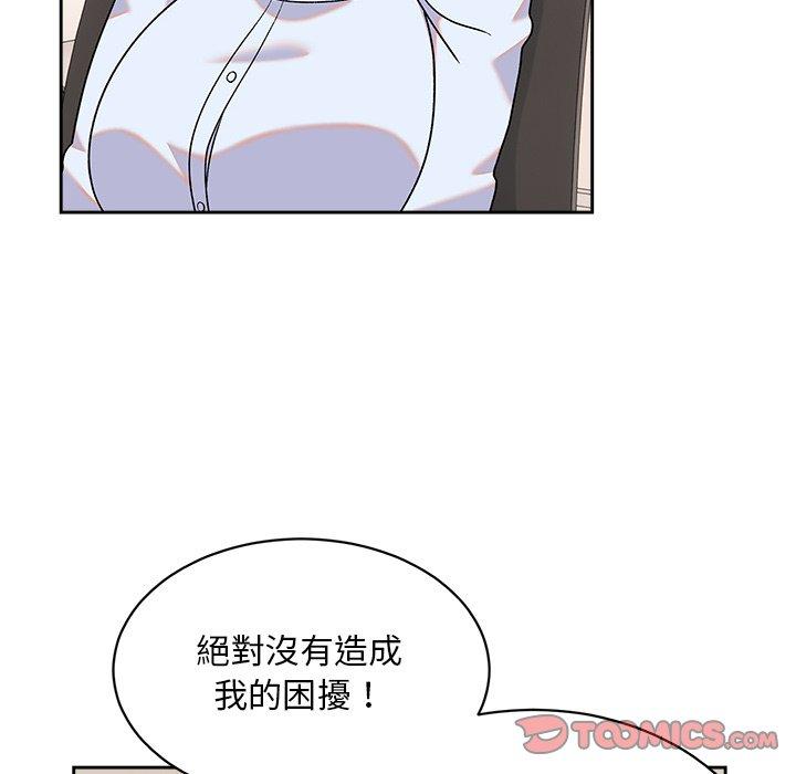 [韩国漫画] 顽皮女孩敏儿 剧情,巨乳大奶#[149P]-123