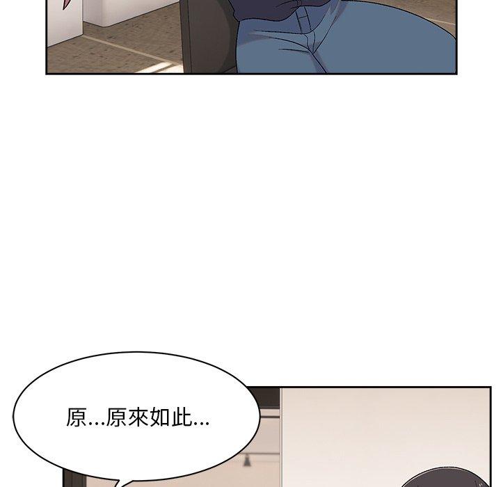 [韩国漫画] 顽皮女孩敏儿 剧情,巨乳大奶#[149P]-125