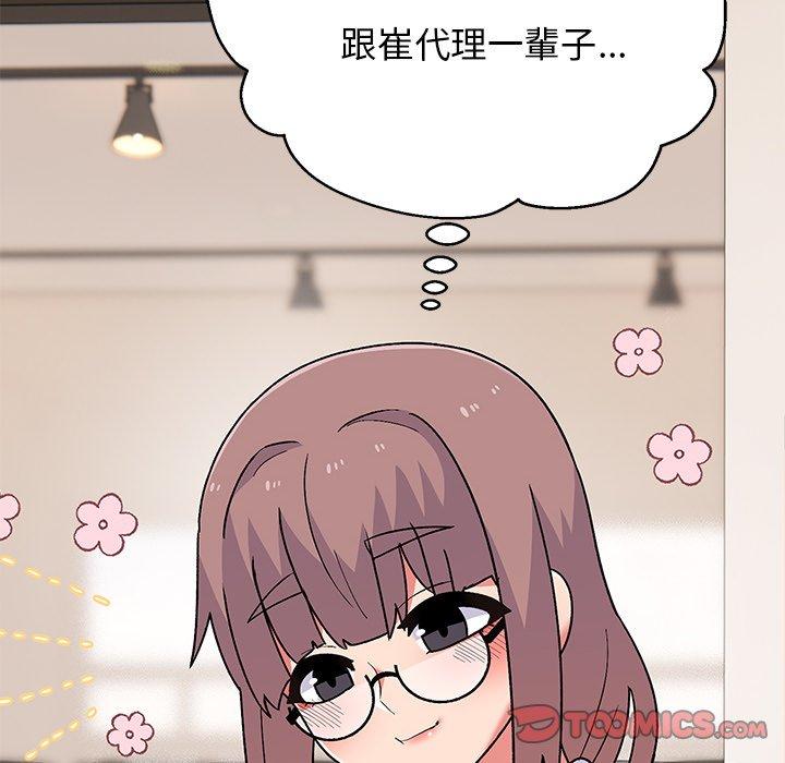 [韩国漫画] 顽皮女孩敏儿 剧情,巨乳大奶#[149P]-129