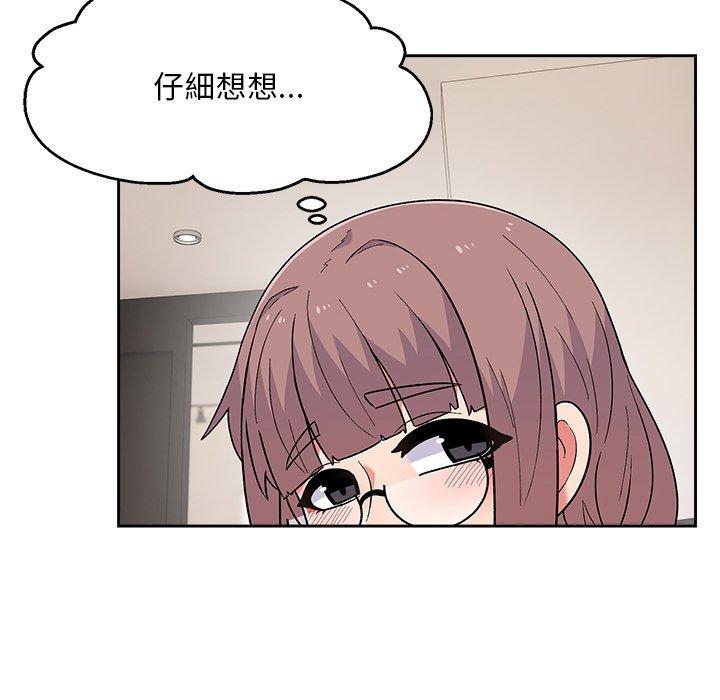 [韩国漫画] 顽皮女孩敏儿 剧情,巨乳大奶#[149P]-136