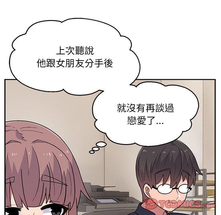 [韩国漫画] 顽皮女孩敏儿 剧情,巨乳大奶#[149P]-141