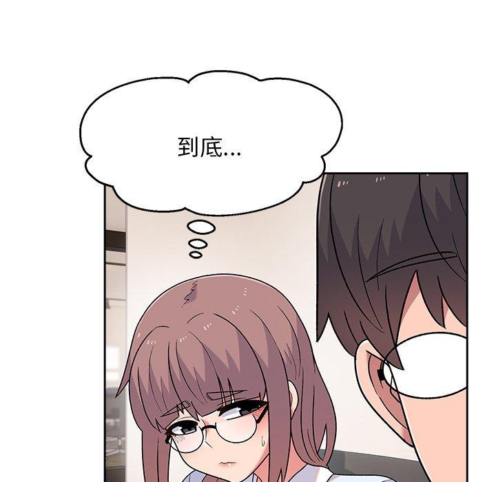 [韩国漫画] 顽皮女孩敏儿 剧情,巨乳大奶#[149P]-143