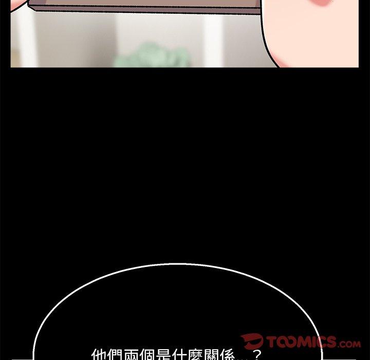 [韩国漫画] 顽皮女孩敏儿 剧情,巨乳大奶#[149P]-147
