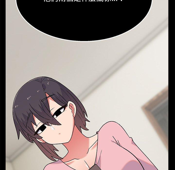 [韩国漫画] 顽皮女孩敏儿 剧情,巨乳大奶#[149P]-148