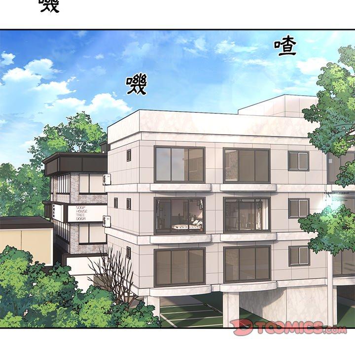 [韩国漫画] 顽皮女孩敏儿 剧情,巨乳大奶#[149P]-15