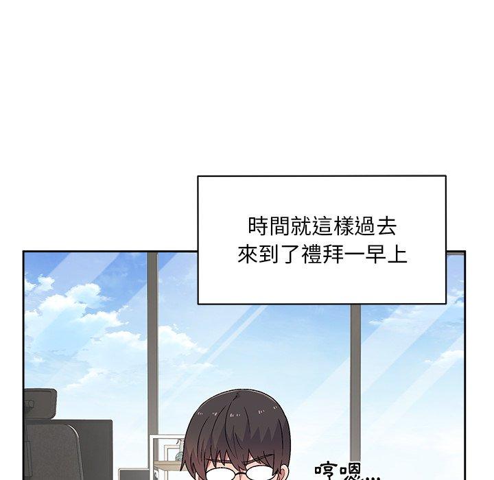 [韩国漫画] 顽皮女孩敏儿 剧情,巨乳大奶#[149P]-16