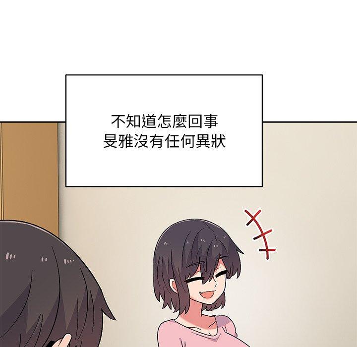 [韩国漫画] 顽皮女孩敏儿 剧情,巨乳大奶#[149P]-18