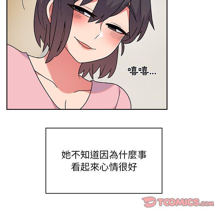 [韩国漫画] 顽皮女孩敏儿 剧情,巨乳大奶#[149P]-21