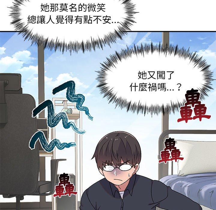 [韩国漫画] 顽皮女孩敏儿 剧情,巨乳大奶#[149P]-23