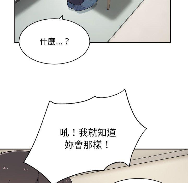 [韩国漫画] 顽皮女孩敏儿 剧情,巨乳大奶#[149P]-26