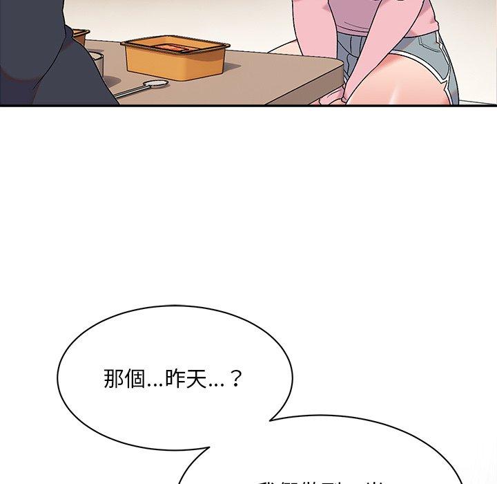[韩国漫画] 顽皮女孩敏儿 剧情,巨乳大奶#[149P]-28