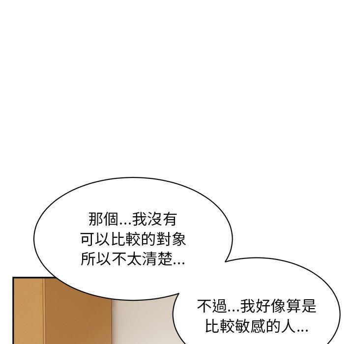 [韩国漫画] 顽皮女孩敏儿 剧情,巨乳大奶#[149P]-31