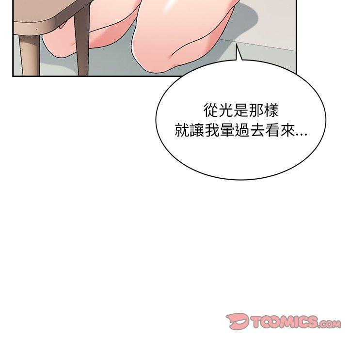 [韩国漫画] 顽皮女孩敏儿 剧情,巨乳大奶#[149P]-33