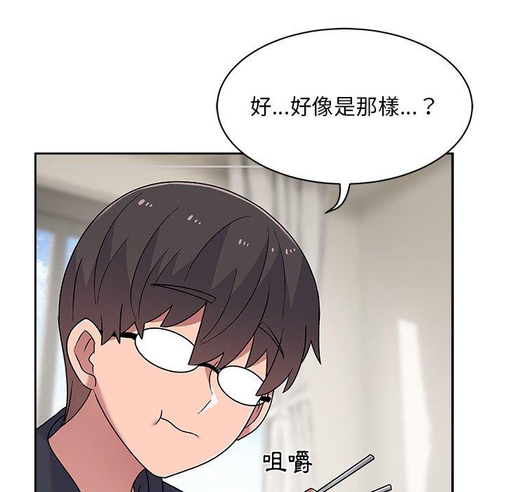 [韩国漫画] 顽皮女孩敏儿 剧情,巨乳大奶#[149P]-34