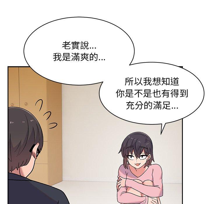 [韩国漫画] 顽皮女孩敏儿 剧情,巨乳大奶#[149P]-36