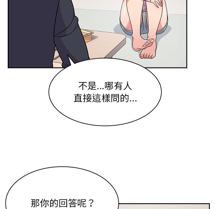 [韩国漫画] 顽皮女孩敏儿 剧情,巨乳大奶#[149P]-37