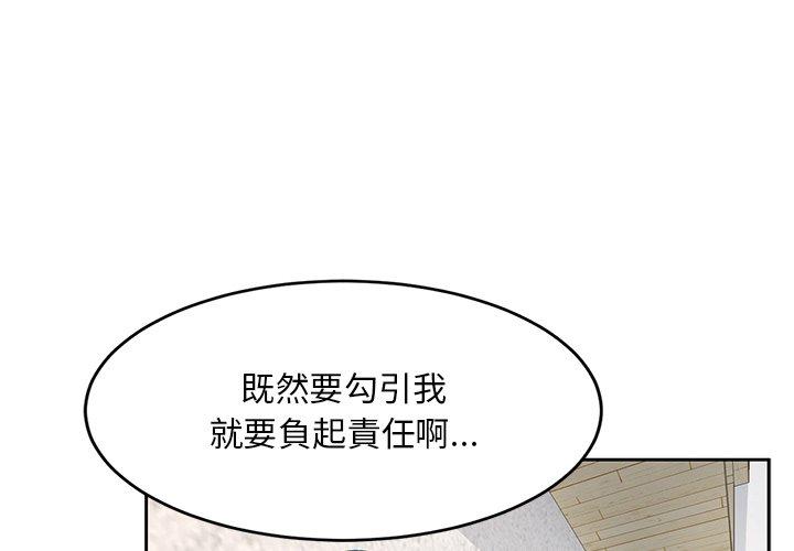 [韩国漫画] 顽皮女孩敏儿 剧情,巨乳大奶#[149P]-4