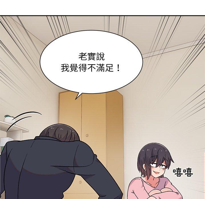 [韩国漫画] 顽皮女孩敏儿 剧情,巨乳大奶#[149P]-41