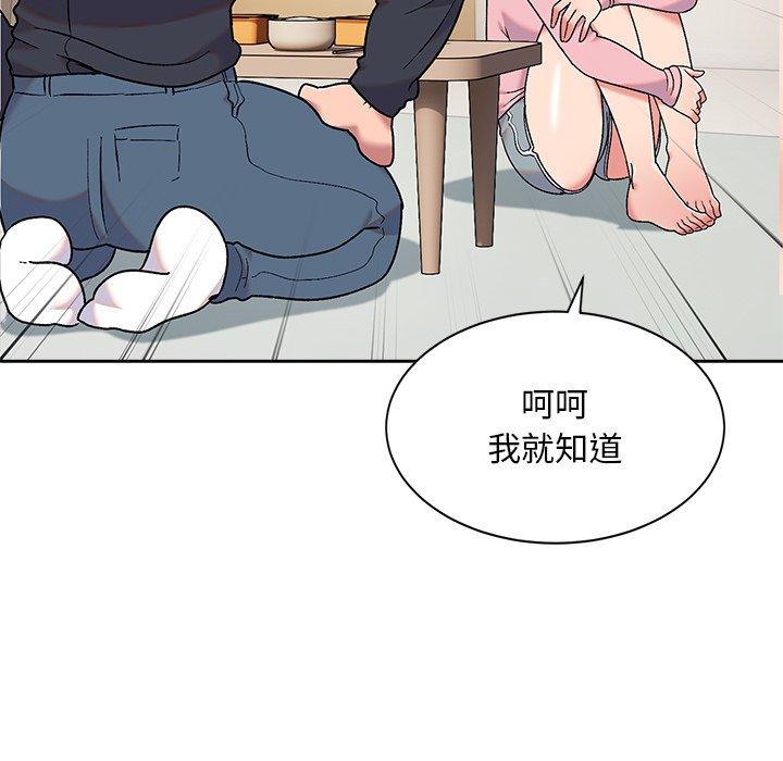 [韩国漫画] 顽皮女孩敏儿 剧情,巨乳大奶#[149P]-42