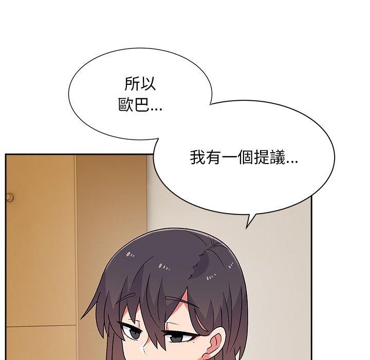 [韩国漫画] 顽皮女孩敏儿 剧情,巨乳大奶#[149P]-43