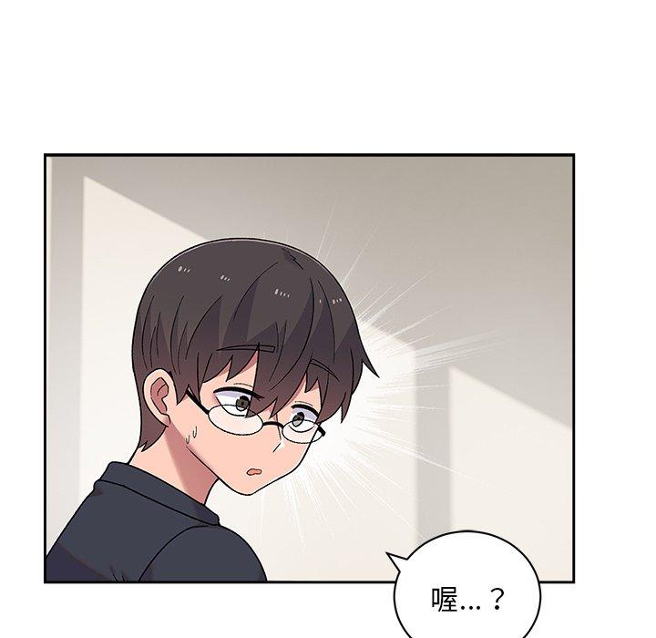 [韩国漫画] 顽皮女孩敏儿 剧情,巨乳大奶#[149P]-46