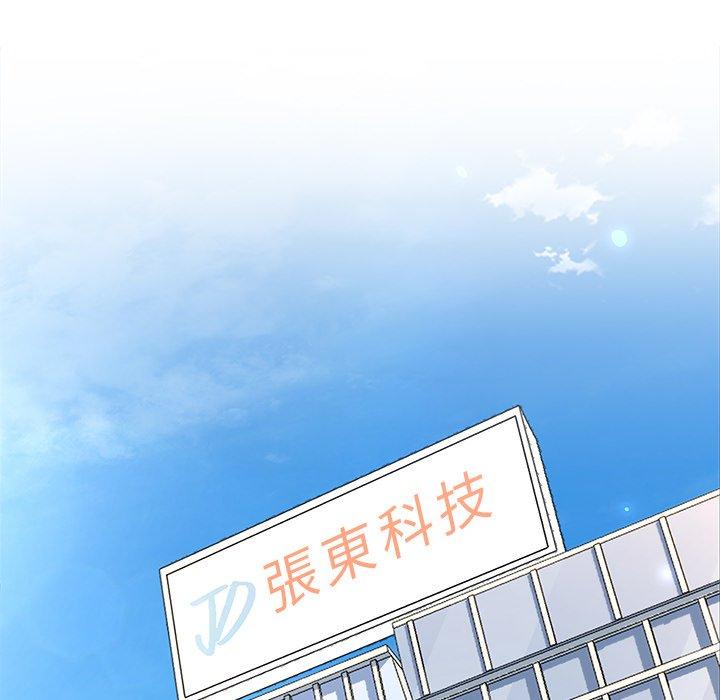 [韩国漫画] 顽皮女孩敏儿 剧情,巨乳大奶#[149P]-48