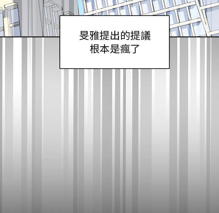[韩国漫画] 顽皮女孩敏儿 剧情,巨乳大奶#[149P]-50