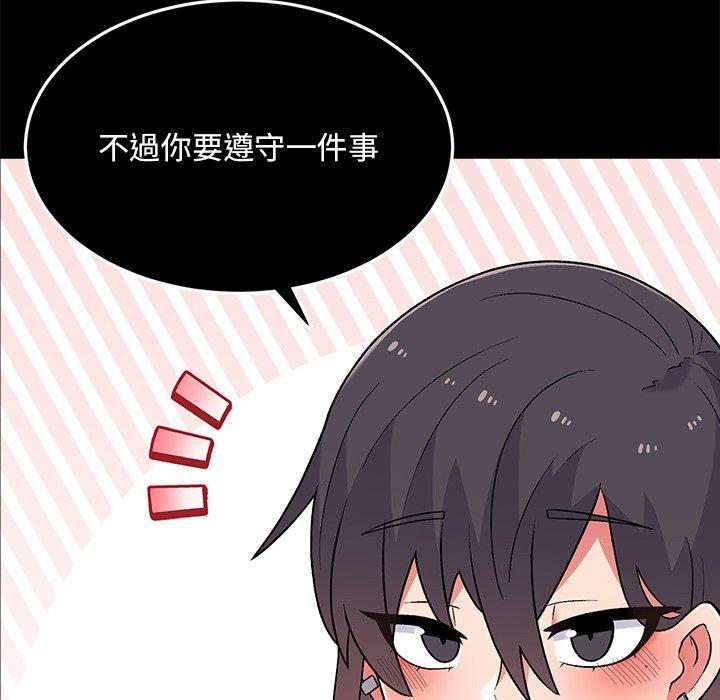 [韩国漫画] 顽皮女孩敏儿 剧情,巨乳大奶#[149P]-53